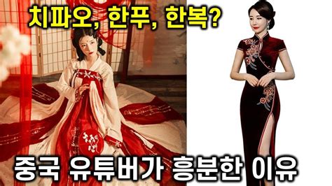 한국 중국 동영상 한국어 문화